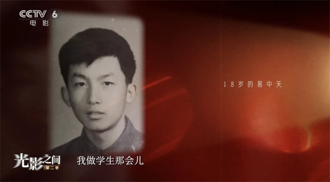 今日影评：易中天谈“电影新人”的不屈心路