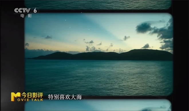 今日影评|梁静：所有“风浪”都会变成宝贵的财富