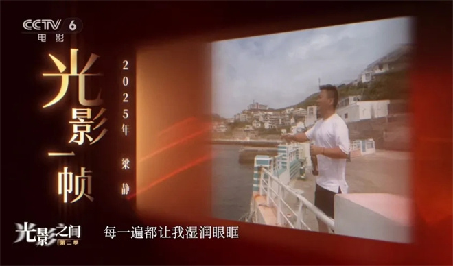 今日影评|梁静：所有“风浪”都会变成宝贵的财富