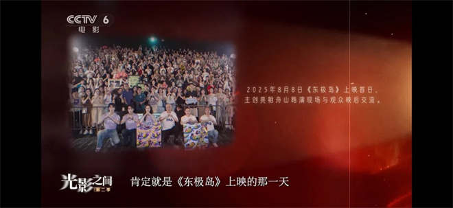 今日影评|梁静：所有“风浪”都会变成宝贵的财富