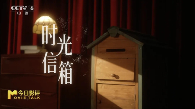 今日影评|梁静：所有“风浪”都会变成宝贵的财富