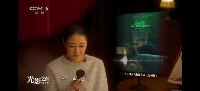 今日影评|梁静：所有“风浪”都会变成宝贵的财富