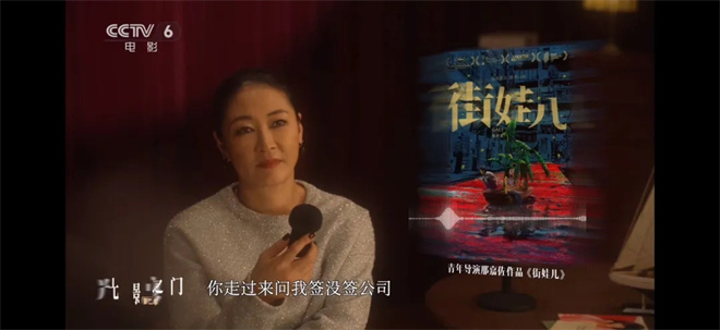 今日影评|梁静：所有“风浪”都会变成宝贵的财富