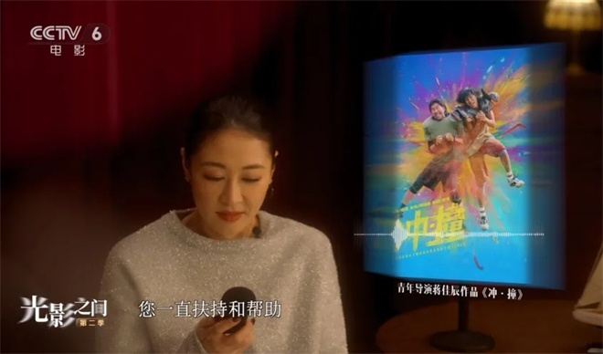 今日影评|梁静：所有“风浪”都会变成宝贵的财富