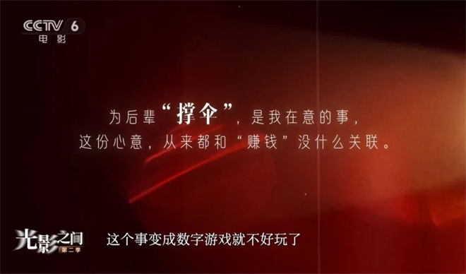 今日影评|梁静：所有“风浪”都会变成宝贵的财富