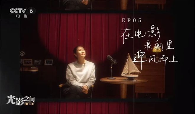 今日影评|梁静：所有“风浪”都会变成宝贵的财富