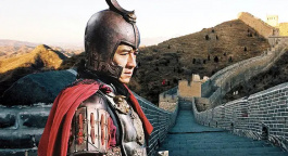 神话：探秘秦王陵