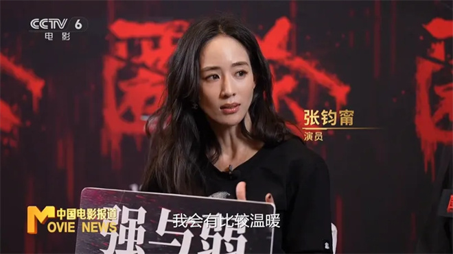 元旦档新片票房冠军!《匿杀》留下了哪些悬疑伏笔