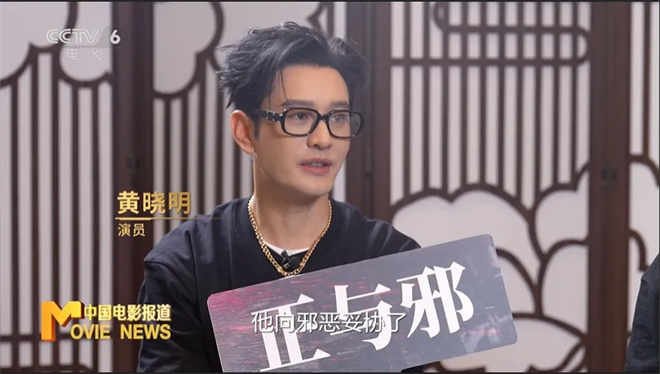 元旦档新片票房冠军!《匿杀》留下了哪些悬疑伏笔