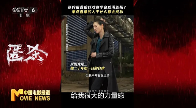 元旦档新片票房冠军!《匿杀》留下了哪些悬疑伏笔