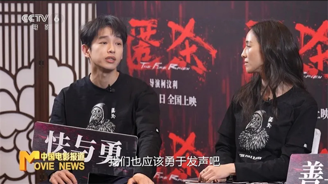 元旦档新片票房冠军!《匿杀》留下了哪些悬疑伏笔