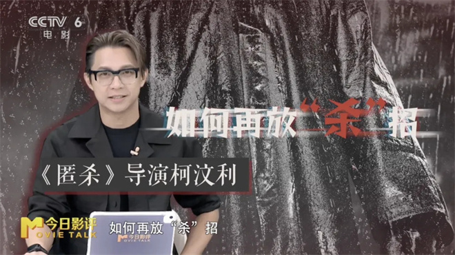 《匿杀》迅雷资源【BD1080P/3.9G-MP4】百度云网盘原声版清晰版