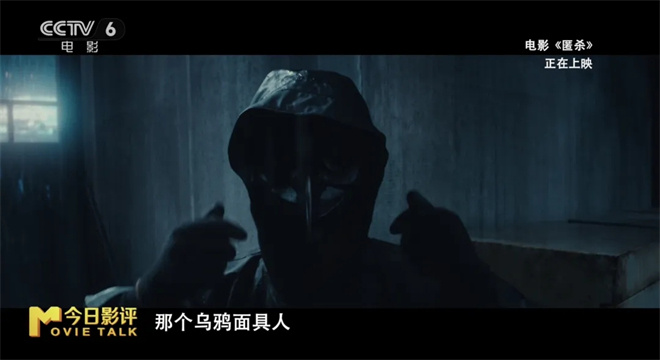 《匿杀》迅雷资源【BD1080P/3.9G-MP4】百度云网盘原声版清晰版