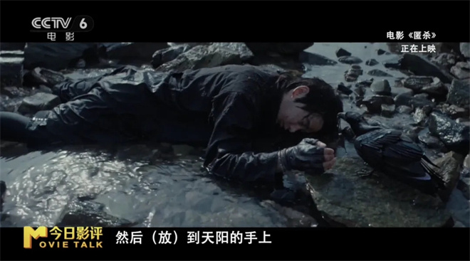 《匿杀》迅雷资源【BD1080P/3.9G-MP4】百度云网盘原声版清晰版