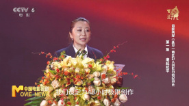 海峡两岸（延平）青年影人创作行微纪录片 第一集 潮起延平