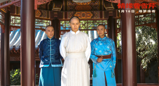 《情缘曹雪芹》曝终极海报预告 1月16日全国上映
