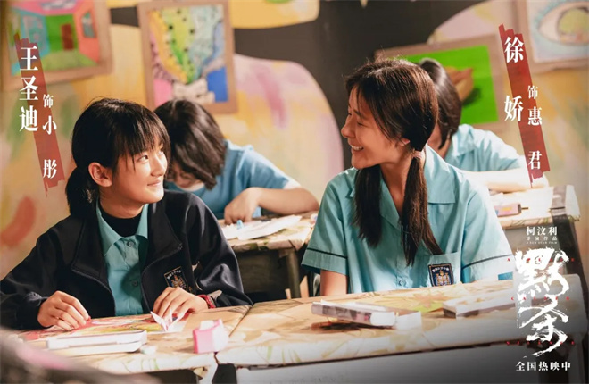 对话·徐娇 | 敢表达的她,带来2026开年最爽反转