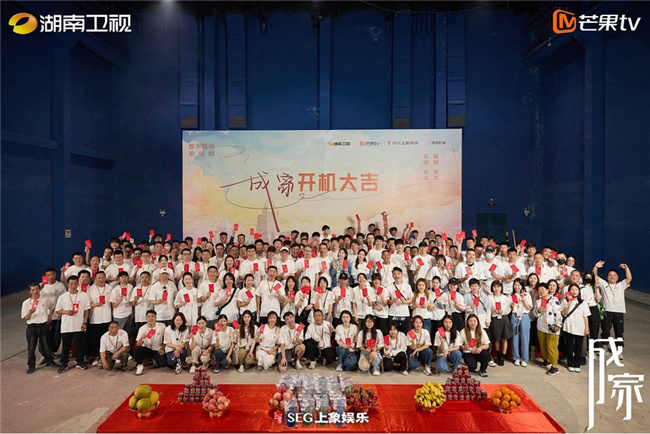 《成家》：多元婚恋观的电视剧热播