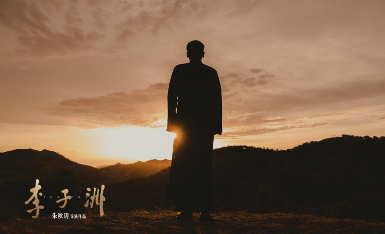 马维干：《李子洲》小成本革命电影的创作启示