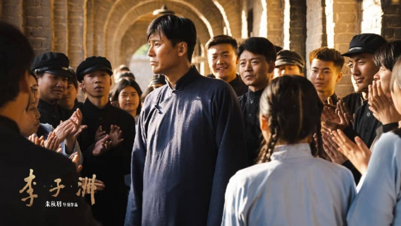 曹寅:《李子洲》青春叙事,传承烈士精神