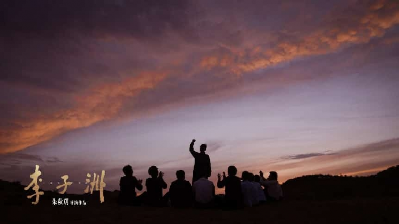 曹寅：《李子洲》青春叙事，传承烈士精神