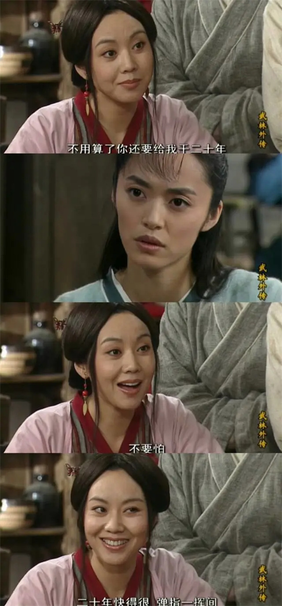 小郭的债还完了 我们为什么还在看《武林外传》?