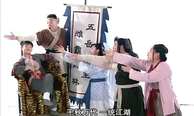 小郭的债还完了 我们为什么还在看《武林外传》?