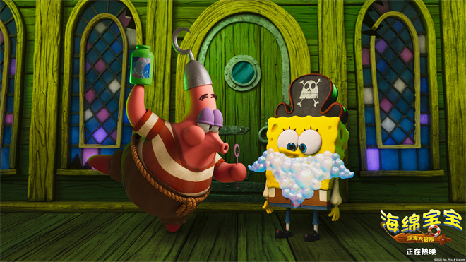 《海绵宝宝：深海大冒险》原声版迅雷资源BT种子清晰版【HD720P/3.2G-MP4】百度云