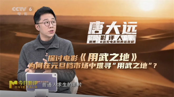 《用武之地》高清版「HD1080P/3.3G-MP4」迅雷资源在线看原声版百度云网盘