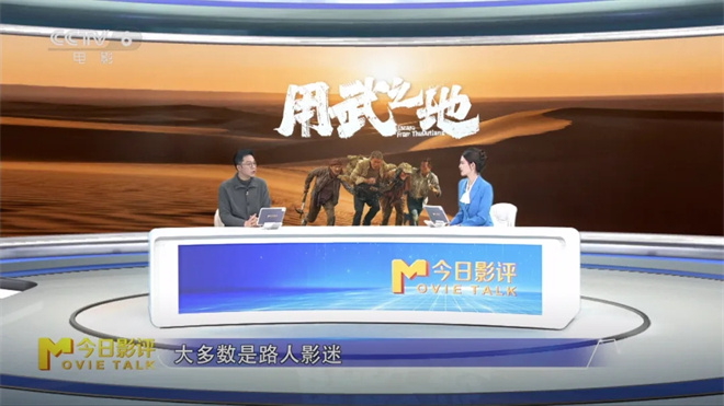 申奥高分新片,为何在元旦档难觅“用武之地”?