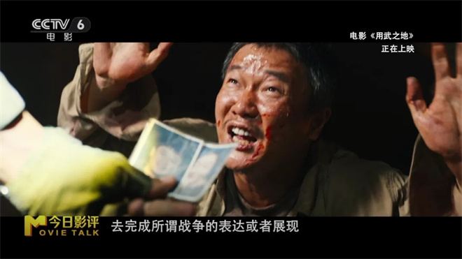 申奥高分新片,为何在元旦档难觅“用武之地”?