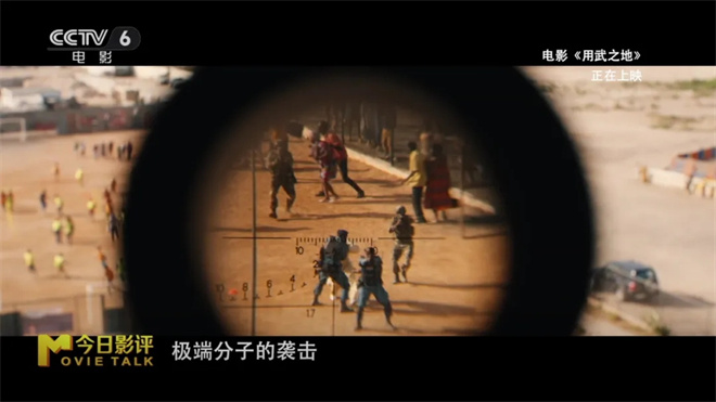 申奥高分新片,为何在元旦档难觅“用武之地”?