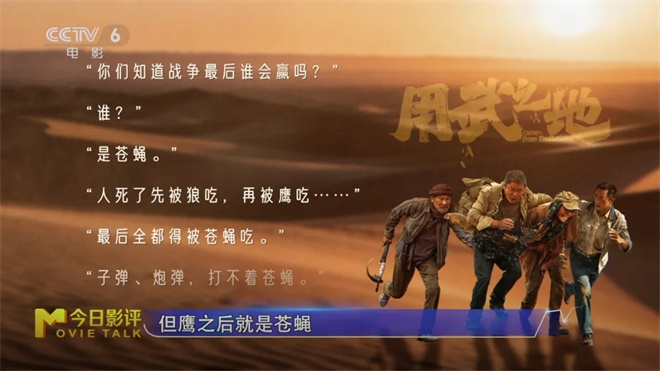 申奥高分新片,为何在元旦档难觅“用武之地”?