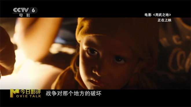 申奥高分新片,为何在元旦档难觅“用武之地”?