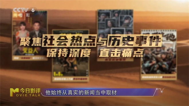 申奥高分新片,为何在元旦档难觅“用武之地”?