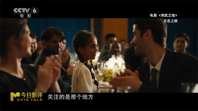 申奥高分新片,为何在元旦档难觅“用武之地”?