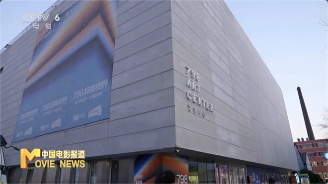 全国多厅启用虚拟现实技术,电影体验新突破