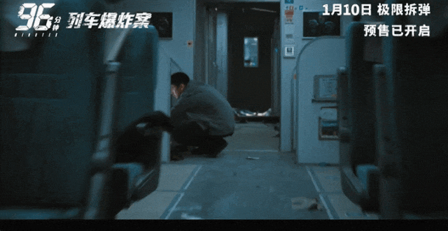 对话·洪子烜|挑战未解之谜 拿下年度票冠 他好敢拍