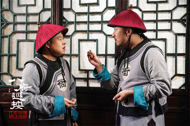 《八府巡按》终极预告 笑看古装反腐版权力的游戏