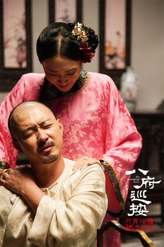 《八府巡按》终极预告 笑看古装反腐版权力的游戏