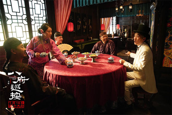 《八府巡按》终极预告 笑看古装反腐版权力的游戏