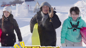 海拉尔伊敏河200米超长冰滑梯 黄海冰 蒋璐霞 傅菁玩爽了