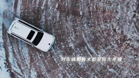 让蒋璐霞直呼好难的冰雪项目 海拉尔“冰锅炖小车”超刺激