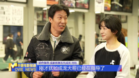 幕后：走进成家班培训基地 揭秘动作表演的通关密码