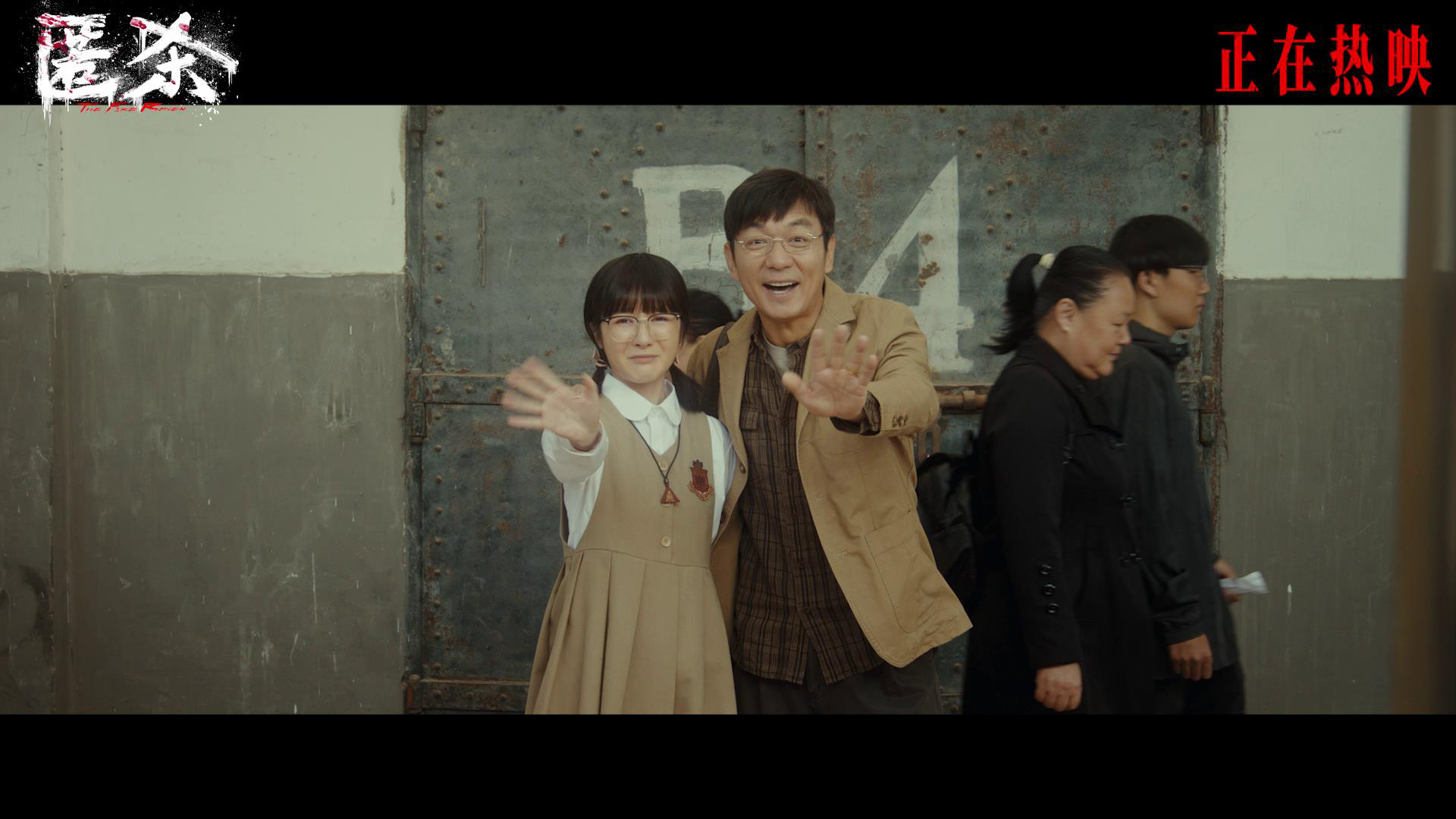 《匿杀》曝主题后告片 徐娇、邢佳栋联手为爱复仇