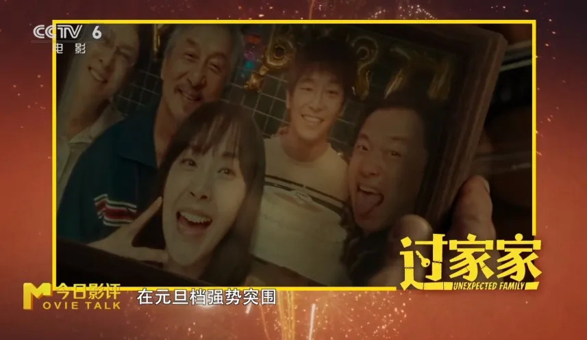 成龙不打了，我却看哭了