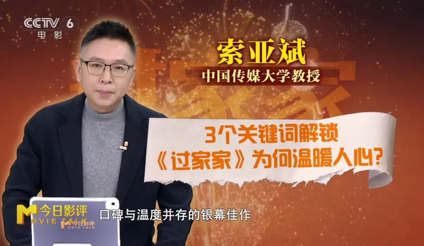 成龙不打了，我却看哭了