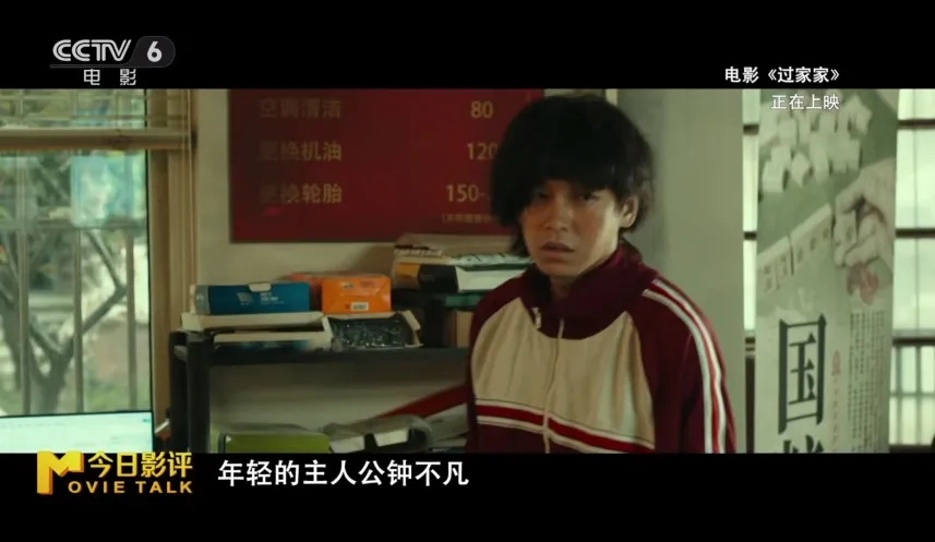 成龙不打了，我却看哭了