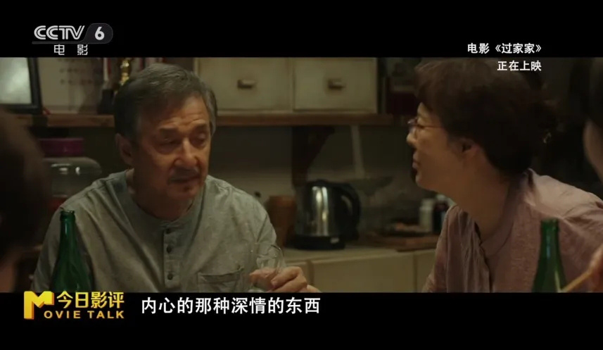 成龙不打了，我却看哭了