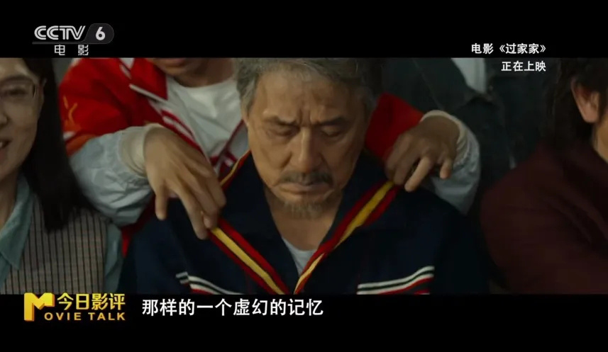 成龙不打了，我却看哭了